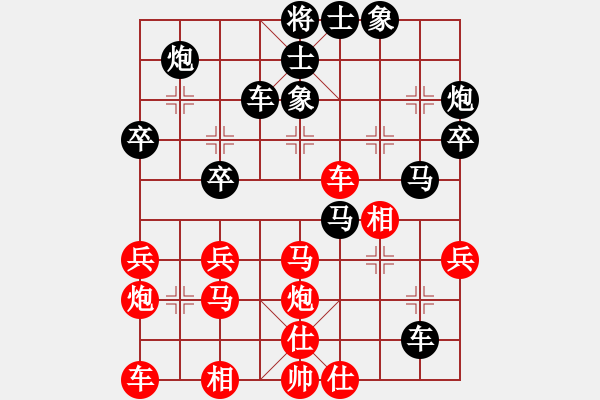 象棋棋譜圖片：那個(gè)叫小...(8-2) 先負(fù) wgp - 步數(shù)：40 