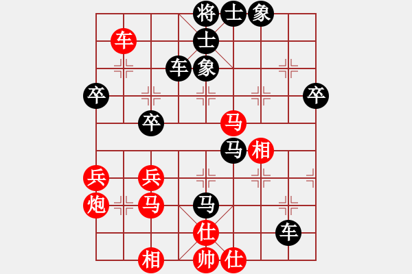 象棋棋譜圖片：那個(gè)叫小...(8-2) 先負(fù) wgp - 步數(shù)：50 