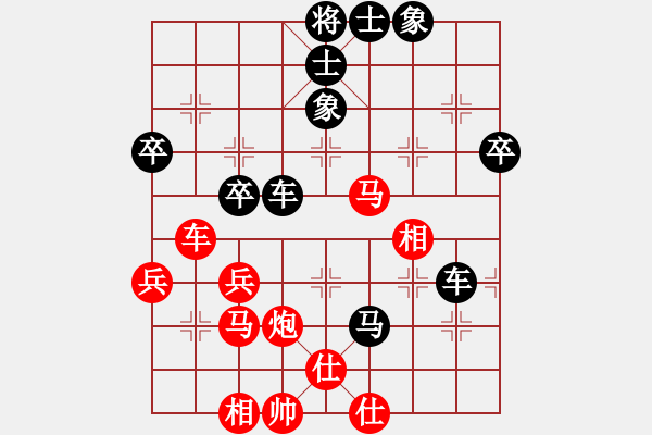 象棋棋譜圖片：那個(gè)叫小...(8-2) 先負(fù) wgp - 步數(shù)：60 