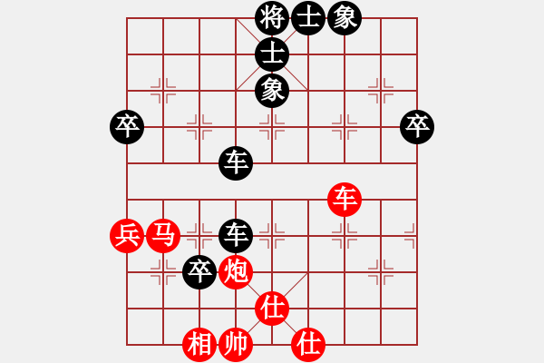 象棋棋譜圖片：那個(gè)叫小...(8-2) 先負(fù) wgp - 步數(shù)：70 