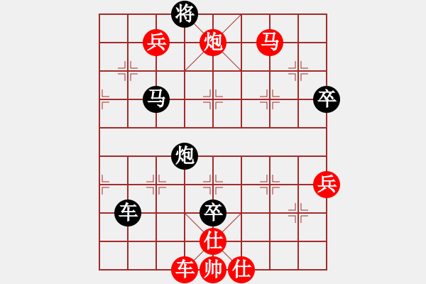 象棋棋譜圖片：eepigee 欠缺的思路必學(xué) - 步數(shù)：100 