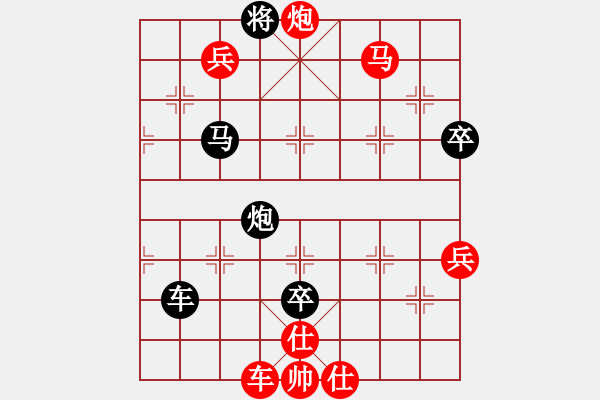 象棋棋譜圖片：eepigee 欠缺的思路必學(xué) - 步數(shù)：101 