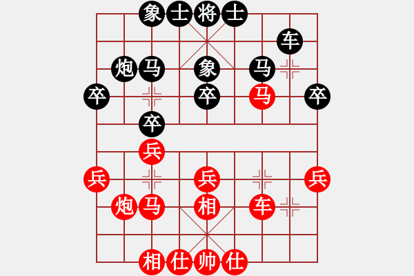 象棋棋譜圖片：eepigee 欠缺的思路必學(xué) - 步數(shù)：30 