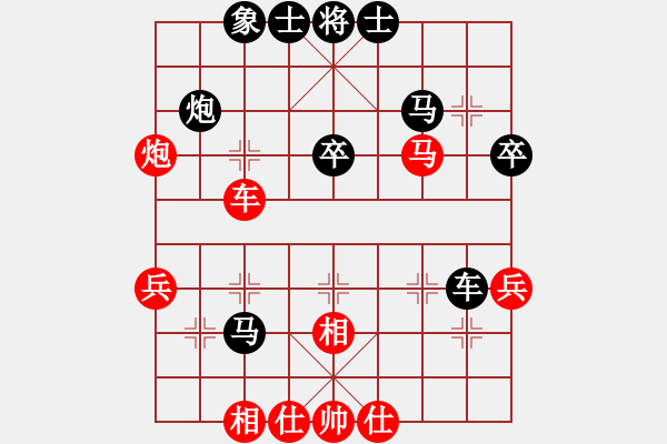 象棋棋譜圖片：eepigee 欠缺的思路必學(xué) - 步數(shù)：40 