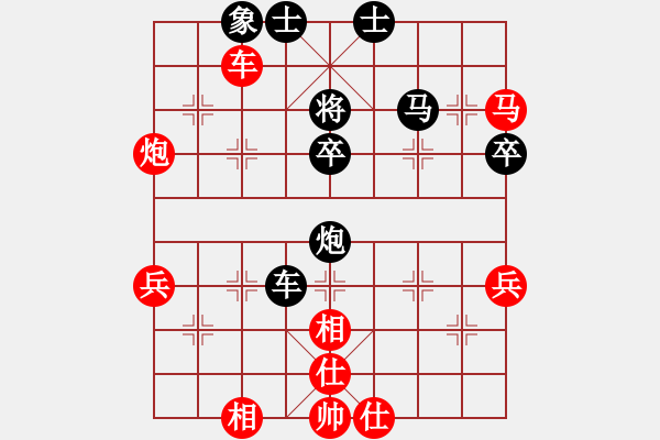 象棋棋譜圖片：eepigee 欠缺的思路必學(xué) - 步數(shù)：50 