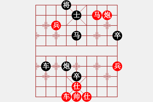 象棋棋譜圖片：eepigee 欠缺的思路必學(xué) - 步數(shù)：90 