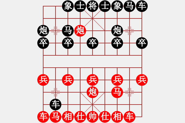 象棋棋譜圖片：人機對戰(zhàn) 2024-12-19 8:21 - 步數(shù)：10 