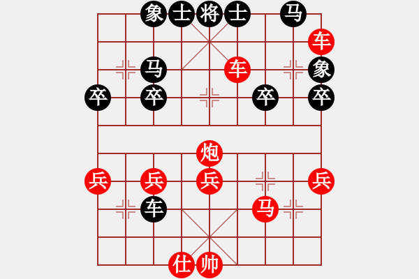 象棋棋譜圖片：人機對戰(zhàn) 2024-12-19 8:21 - 步數(shù)：30 