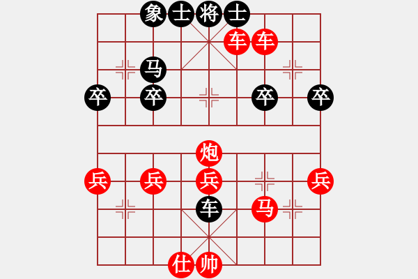 象棋棋譜圖片：人機對戰(zhàn) 2024-12-19 8:21 - 步數(shù)：40 