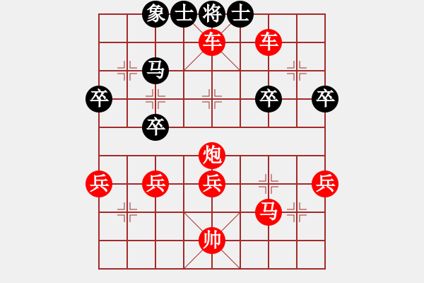 象棋棋譜圖片：人機對戰(zhàn) 2024-12-19 8:21 - 步數(shù)：45 