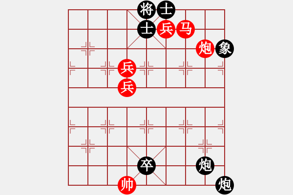 象棋棋譜圖片：【天天象棋每日殘局】2021-07-28 - 步數(shù)：0 