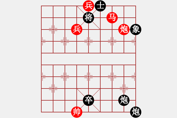 象棋棋譜圖片：【天天象棋每日殘局】2021-07-28 - 步數(shù)：10 