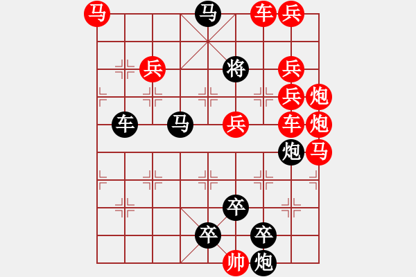 象棋棋譜圖片：花好月圓賀中秋2 - 步數(shù)：0 