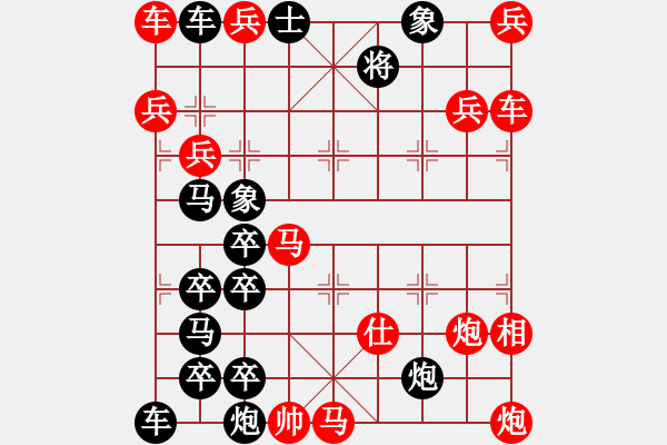 象棋棋譜圖片：光榮旗幟 211連 本傳 - 步數(shù)：0 