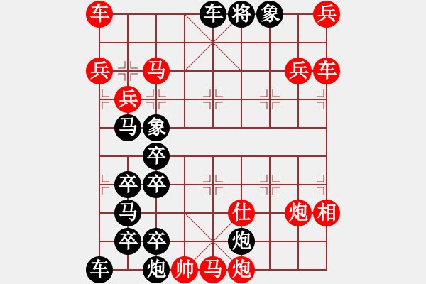 象棋棋譜圖片：光榮旗幟 211連 本傳 - 步數(shù)：10 