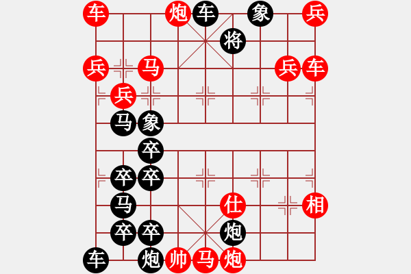 象棋棋譜圖片：光榮旗幟 211連 本傳 - 步數(shù)：20 