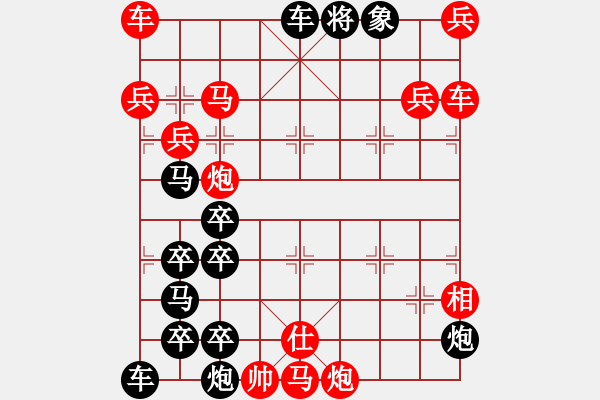 象棋棋譜圖片：光榮旗幟 211連 本傳 - 步數(shù)：40 