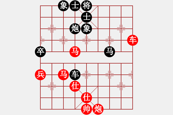 象棋棋譜圖片：快樂小花貓(3段)-勝-風(fēng)和日麗(3段) - 步數(shù)：100 