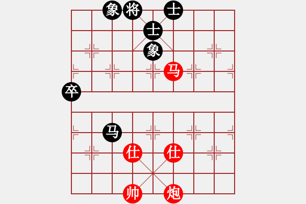 象棋棋譜圖片：快樂小花貓(3段)-勝-風(fēng)和日麗(3段) - 步數(shù)：130 