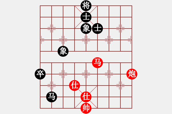 象棋棋譜圖片：快樂小花貓(3段)-勝-風(fēng)和日麗(3段) - 步數(shù)：150 