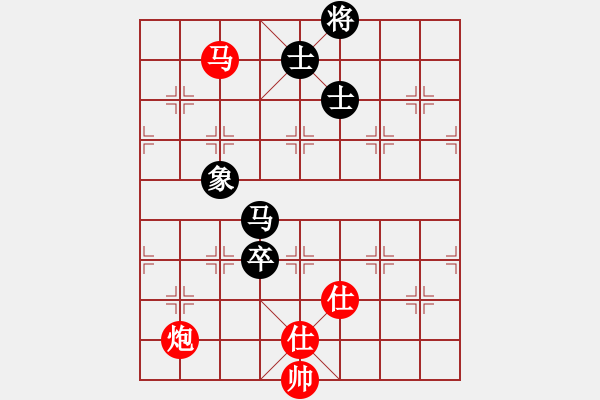 象棋棋譜圖片：快樂小花貓(3段)-勝-風(fēng)和日麗(3段) - 步數(shù)：180 