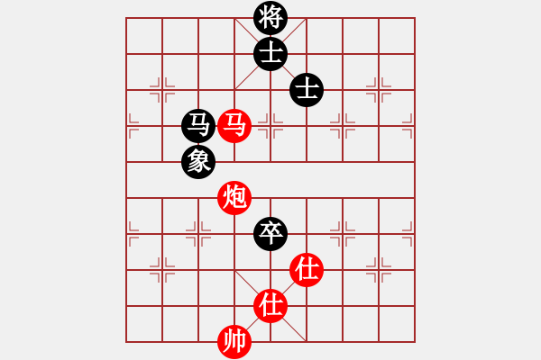 象棋棋譜圖片：快樂小花貓(3段)-勝-風(fēng)和日麗(3段) - 步數(shù)：190 