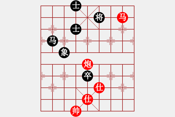 象棋棋譜圖片：快樂小花貓(3段)-勝-風(fēng)和日麗(3段) - 步數(shù)：230 