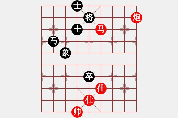 象棋棋譜圖片：快樂小花貓(3段)-勝-風(fēng)和日麗(3段) - 步數(shù)：240 