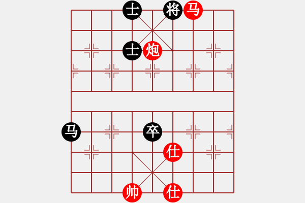 象棋棋譜圖片：快樂小花貓(3段)-勝-風(fēng)和日麗(3段) - 步數(shù)：250 