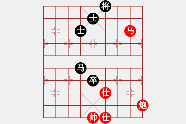 象棋棋譜圖片：快樂小花貓(3段)-勝-風(fēng)和日麗(3段) - 步數(shù)：260 