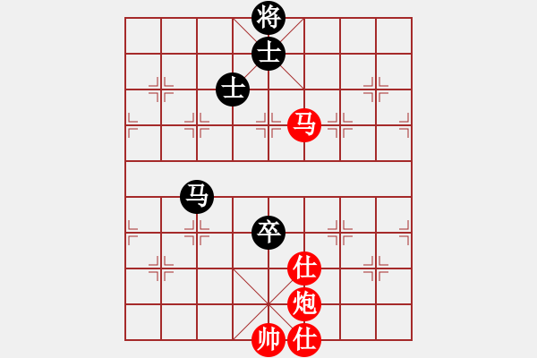 象棋棋譜圖片：快樂小花貓(3段)-勝-風(fēng)和日麗(3段) - 步數(shù)：280 