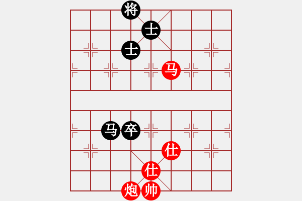 象棋棋譜圖片：快樂小花貓(3段)-勝-風(fēng)和日麗(3段) - 步數(shù)：290 