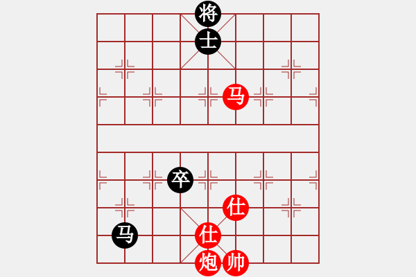 象棋棋譜圖片：快樂小花貓(3段)-勝-風(fēng)和日麗(3段) - 步數(shù)：297 