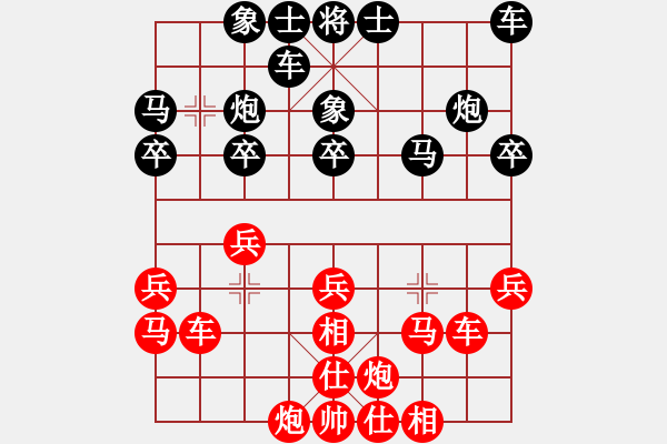 象棋棋譜圖片：快樂小花貓(3段)-勝-風(fēng)和日麗(3段) - 步數(shù)：30 