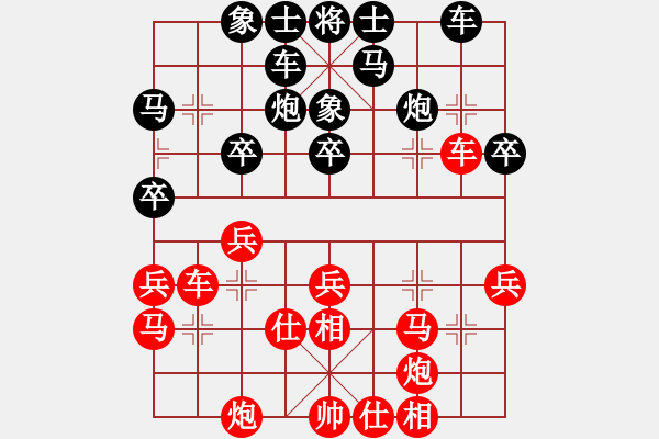 象棋棋譜圖片：快樂小花貓(3段)-勝-風(fēng)和日麗(3段) - 步數(shù)：40 