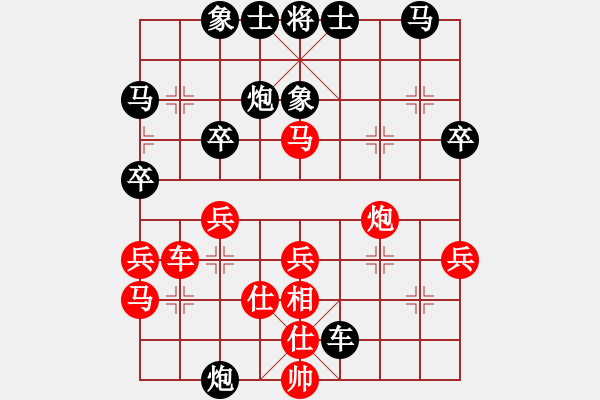 象棋棋譜圖片：快樂小花貓(3段)-勝-風(fēng)和日麗(3段) - 步數(shù)：50 