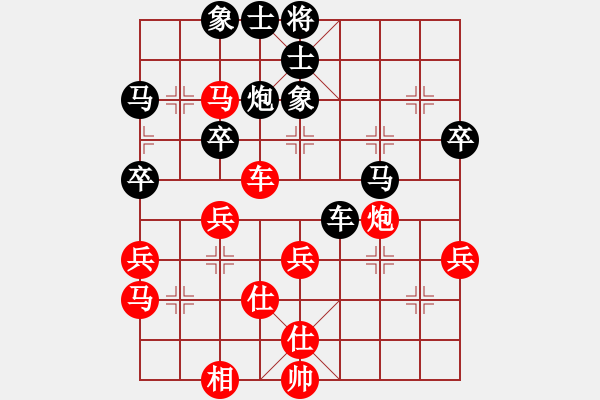 象棋棋譜圖片：快樂小花貓(3段)-勝-風(fēng)和日麗(3段) - 步數(shù)：60 