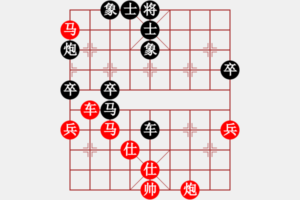 象棋棋譜圖片：快樂小花貓(3段)-勝-風(fēng)和日麗(3段) - 步數(shù)：80 