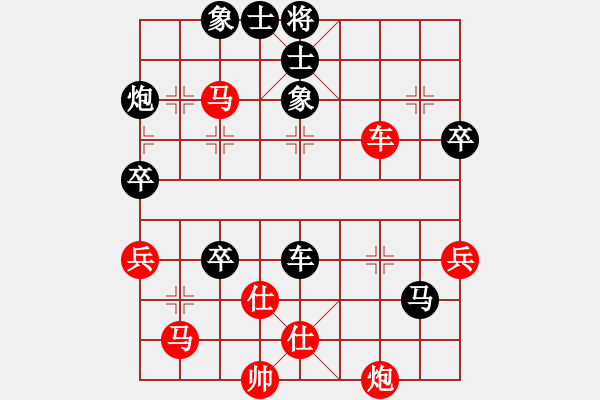 象棋棋譜圖片：快樂小花貓(3段)-勝-風(fēng)和日麗(3段) - 步數(shù)：90 