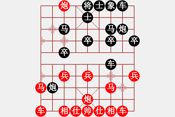 象棋棋譜圖片：郭大地     先和 邱東       - 步數(shù)：20 