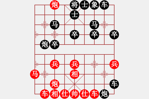 象棋棋譜圖片：郭大地     先和 邱東       - 步數(shù)：30 