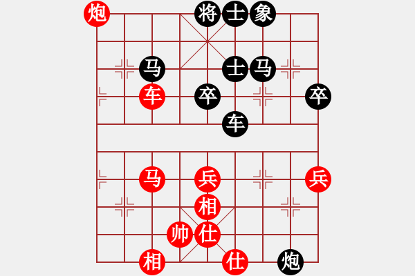 象棋棋譜圖片：郭大地     先和 邱東       - 步數(shù)：60 