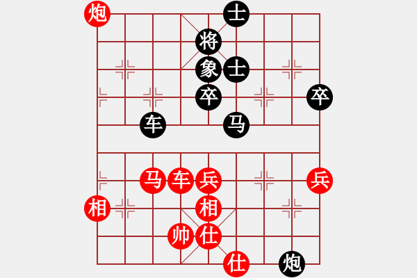 象棋棋譜圖片：郭大地     先和 邱東       - 步數(shù)：70 