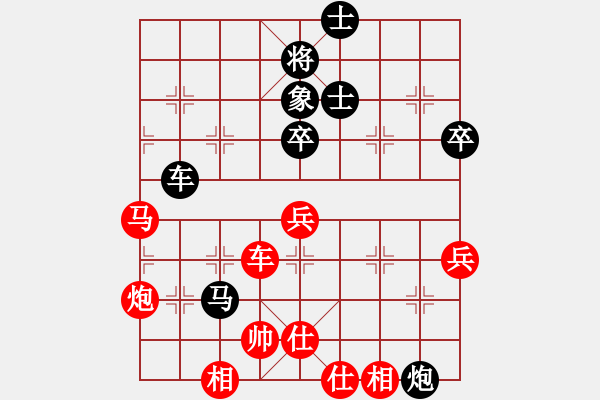 象棋棋譜圖片：郭大地     先和 邱東       - 步數(shù)：80 