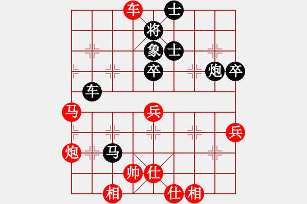 象棋棋譜圖片：郭大地     先和 邱東       - 步數(shù)：90 