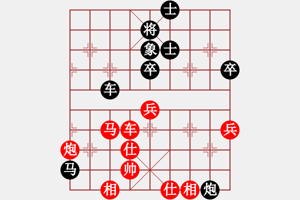 象棋棋譜圖片：郭大地     先和 邱東       - 步數(shù)：96 