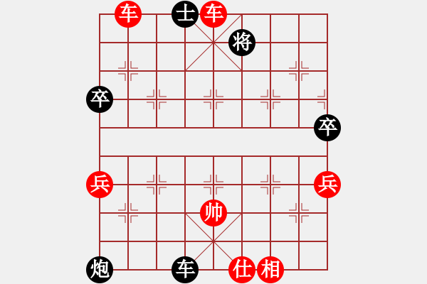 象棋棋譜圖片：宇宙大師[471870960] 勝 詼諧男人[421429825] - 步數(shù)：100 