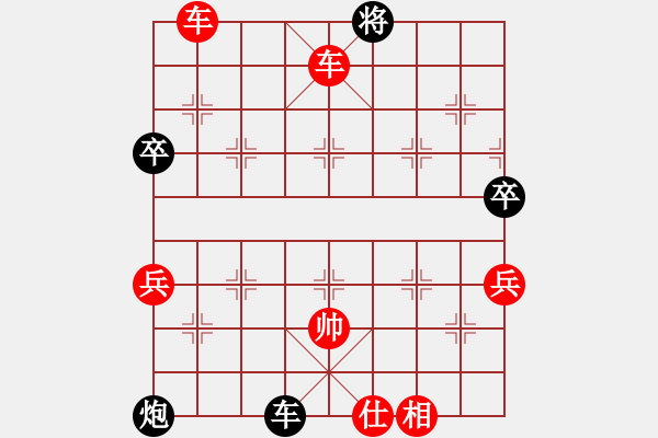 象棋棋譜圖片：宇宙大師[471870960] 勝 詼諧男人[421429825] - 步數(shù)：105 