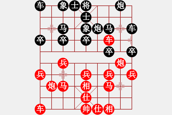 象棋棋譜圖片：宇宙大師[471870960] 勝 詼諧男人[421429825] - 步數(shù)：20 