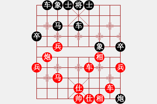 象棋棋譜圖片：宇宙大師[471870960] 勝 詼諧男人[421429825] - 步數(shù)：60 